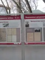 Москва. СВАО. «Бабушкинский Парк Культуры и Отдыха»., улица Коминтерна