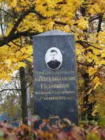 Обелиск Алексею Николаевичу Годовикову в городе Череповце, Советский проспект