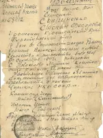 Братская могила города Конотоп (село Новомутино), Украина, Сумская область, Конотоп