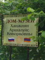 Урочище Поднависла, Россия, Краснодарский край, городской округ Горячий Ключ, урочище Поднависла