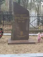 Братская могила в г. Смоленск, Россия, Смоленская область, Смоленский район, садовые участки Дубрава