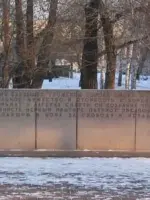 Памятник <nobr>Д. М. Карбышеву</nobr> в городе Омске, улица Маршала Жукова