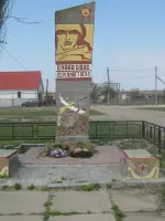 Памятник советским солдатам, павших в период Сталинградской битвы, Центральная улица
