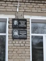 Мемориальные доски Героям Советского Союза <nobr>П. Н. Широнину</nobr> и <nobr>П. Н. Цылёву</nobr>., улица Кирова