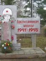 Обелиск Воспитанникам школы, 1941-1945г.г., Россия, Архангельская область, Плесецкий район, село Конево, Колхозная