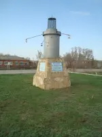 Памятный символ шахтерской лампе в п.Горный, Россия, Саратовская область, Краснопартизанский район, поселок Горный, улица Строителей