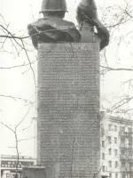Обелиск павшим воинам, улица Красное Знамя