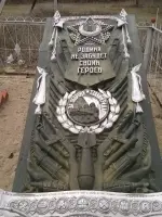 Братская могила солдат и офицеров советской армии, Россия, Волгоградская область, Калачевский район, хутор Степаневка
