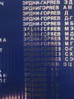 Храм-часовня преподобного Сергия Радонежского, Россия, Республика Калмыкия, Элиста, 7-й микрорайон