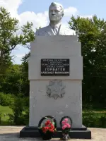 Памятник Герою Советского Союза генералу армии Горбатову А.В., улица Карла Маркса