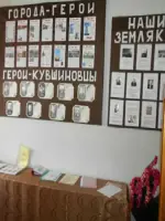 Комната боевой славы, Россия, Тверская область, Кувшиновский район, поселок Сокольники