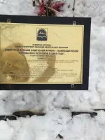 
        
        Освободителям Курильских островов, улица Красинцев