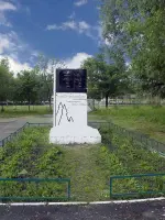 Памятник гжатскому комсомольско-молодежному партизанскому отряду «Победа», Россия, Смоленская область, Гагарин