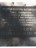 Памятник погибшим в годы Великой Отечественной войны односельчанам, Россия, Ростовская область, Азовский район, хутор Песчаный