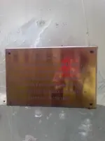 Памятный знак «Артезианский источник», парк Технического Университета