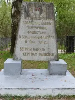 Братское захоронение по ул. Зеленой, город Невель, Россия, Псковская область, Невель, Еврейское кладбище