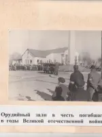 Памятник воинам-великодворцам, погибшим в годы Великой Отечественной войны 1941-1945 гг., улица Ленина