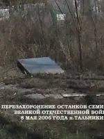 ПАМЯТНИК ВОИНАМ, Россия, Ростовская область, Сальский район, поселок Тальники