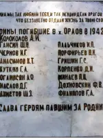 Братская могила воинов ВОВ – хутор Орлов, Милютинский район, Ростовская область, Россия, Ростовская область, Милютинский район, хутор Орлов