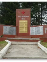 Мемориал победы, Центральная улица
