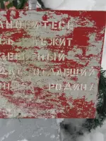 Памятник в деревне Сельцо, Россия, Ленинградская область, Волосовский район, деревня Сельцо