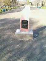 Журавли моей памяти, Солнечная улица