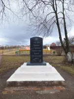 Памятник воинам в деревне Трошково, Россия, Московская область, Раменский район, деревня Трошково