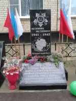 Мемориал, посвященный партизанскому отряду №53, Россия, Республика Калмыкия, Черноземельский район, поселок Ачинеры