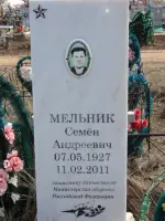 Памятник защитнику Отечества, Россия, Алтайский край, Рубцовский район, село Веселоярск
