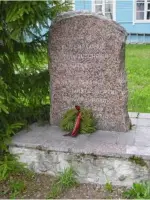 Финский памятник, Россия, Республика Карелия, Лахденпохский район, поселок городского типа Элисенваара