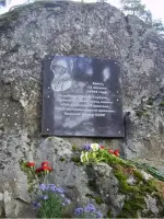 Мемориальная доска, Россия, Республика Карелия, Лахденпохский район