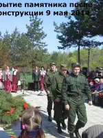 Памятник погибшим в годы Великой Отечественной войны, Россия, Приморский край, Кировский район, поселок городского типа Горные Ключи, Профсоюзная улица