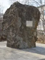 Обелиск «Вечная Память», Россия, Приморский край, Шкотовский район, поселок Штыково