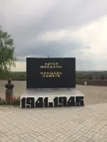 Мемориальный памятник горожанам, которые принимали участие в войне, площадь Памяти