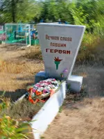 Могила неизвестных солдат- хутор Золотаревка, Семикаракорский район, Ростовская область, Россия, Ростовская область, Семикаракорский район, хутор Золотаревка
