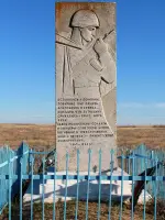 Братская могила воинов ВОВ- Суровикинский район, Волгоградская область, Россия, Волгоградская область, Суровикинский район