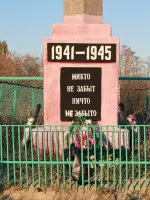 Братская могила воинов ВОВ - хутор Фролов, Обливский район, Ростовская область, Россия, Ростовская область, Обливский район, хутор Фролов