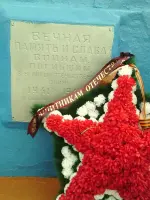 Памятник Скобящей матери, Россия, Самарская область, Большеглушицкий район, поселок Фрунзенский