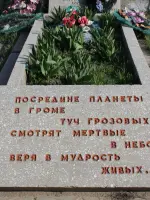 Мемориал павшим воинам — хутор Поперечный, Котельниковский район, Волгоградская область, Россия, Волгоградская область, Котельниковский район, хутор Поперечный