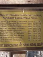 Обелиск на братской могиле советских воинов в п. Янискоски, Россия, Мурманская область, Печенгский район, поселок Янискоски