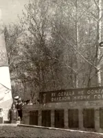 Памятник воинам, погибшим в годы Великой Отечественной войны (1941−1945 гг.) в селе Смоленском Алтайского края, Заводская улица