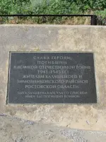 Памятник павшим воинам - станица Кутейниковская, Зимовниковский район, Ростовская область, Россия, Ростовская область, Зимовниковский район, станица Кутейниковская