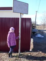Памятные знаки членам «Огненного экипажа»: Черных И.С., Косинову С.К. и Губину М.П., Россия, Новгородская область, Чудово
