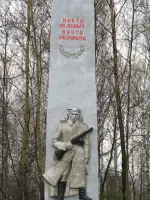 Памятник погибшим воинам Великой Отечественной войны в п. Причулымский Ачинского района Красноярского края, Россия, Красноярский край, Ачинский район, поселок Причулымский