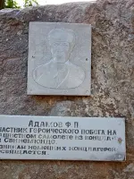 Памятный знак – хутор Ильинка, Белокалитвинский район, Ростовская область, Россия, Ростовская область, Белокалитвинский район, хутор Ильинка