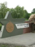 Мемориальный комплекс, посвящённый памяти павшим в Великую Отечественную войну «Родина-мать» или «Скорбящая Мать», Россия, Воронежская область, Борисоглебск