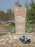 Братская могила советских воинов на новом гражданском городском кладбище, мест. Бабкино, Малая Вишера, Новое городское кладбище