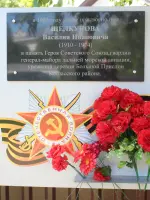 Памятная доска Щелкунову Василию Ивановичу в п.Приводино, улица Щелкунова