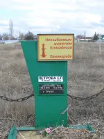 Памятник несгибаемым жителям блокадного Ленинграда, улица Фрунзе