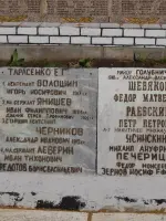 Памятник павшим советским воинам.Деревня Нижнее Муханово Троснянского района Орловской области, Россия, Орловская область, Троснянский район, деревня Нижнее Муханово